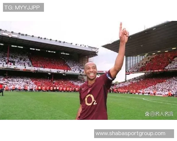 亨利期待阿森纳重返英超巅峰希望不成乌鸦嘴之言 亨利期待阿森纳重返英超巅峰希望不成乌鸦嘴之言