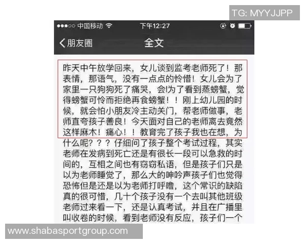 库明加谈与老大哥配合的重要性追梦在场下给予我指导与支持 库明加谈与老大哥配合的重要性追梦在场下给予我指导与支持