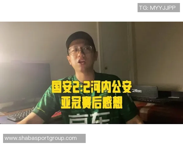 亚足联对国安冲突事件表态对河内公安处以5000美元罚款