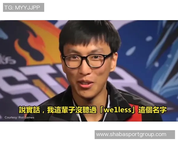 杨瀚森谈场上微笑背后的策略与心理游戏迷惑对手的同时也带来一丝嘲讽